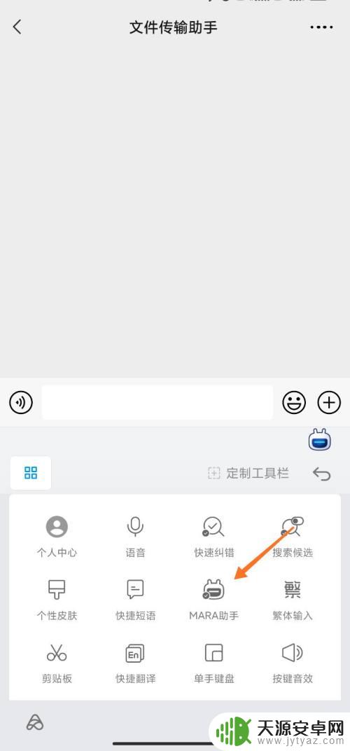 手机ai di怎么输入 小米输入法AI帮写的操作步骤