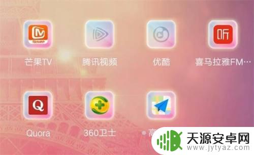 怎样监控老公手机的位置 确定老公手机号所在位置的技巧和步骤