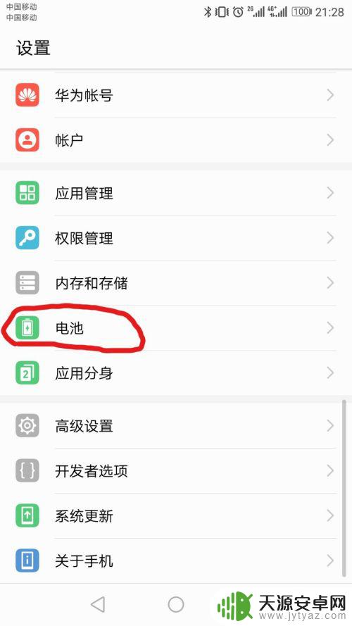 安卓手机如何黑屏运行 手机app如何在锁屏后保持后台运行