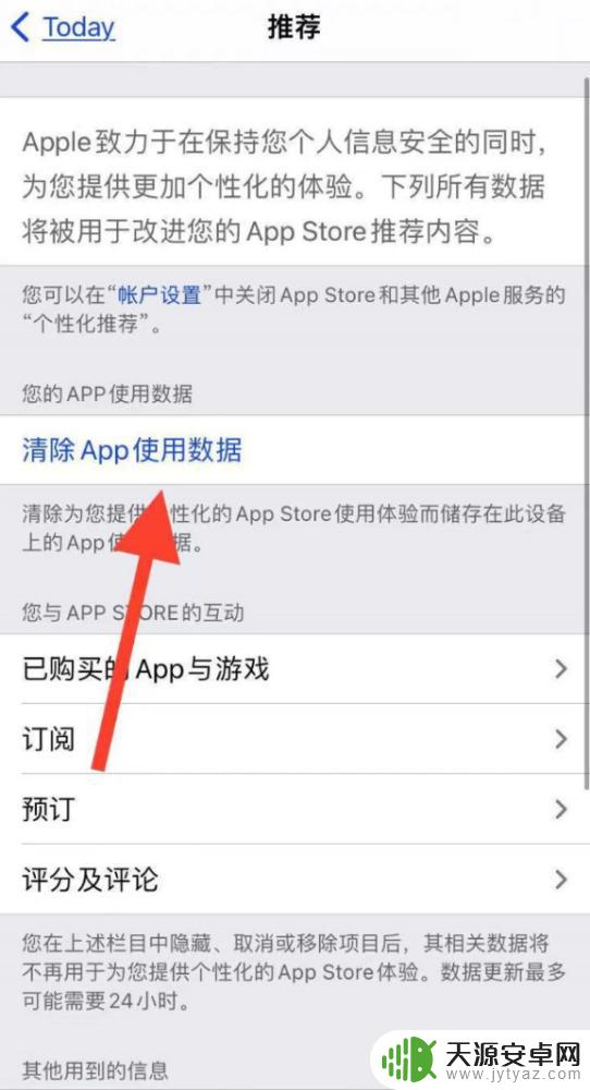 苹果手机的储存空间打不开 iPhone 储存空间无法加载怎么办