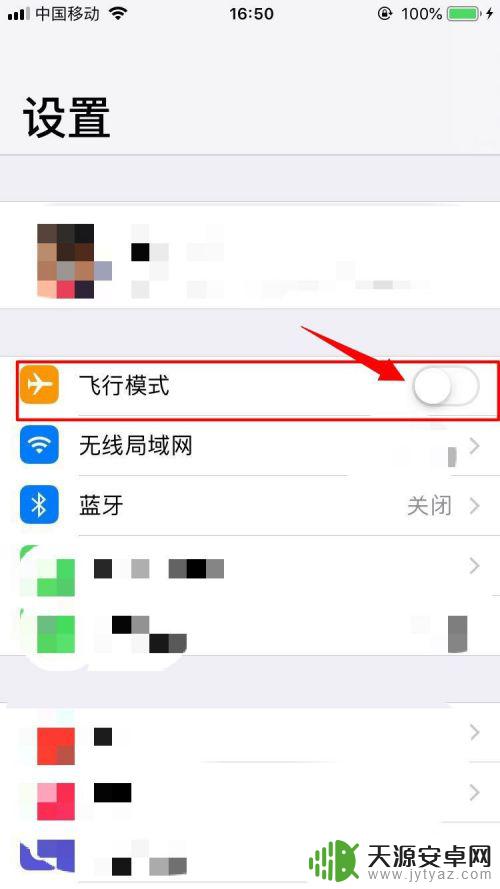 苹果手机连了蓝牙为啥一直提示 苹果手机打开蓝牙一直转圈圈怎么办