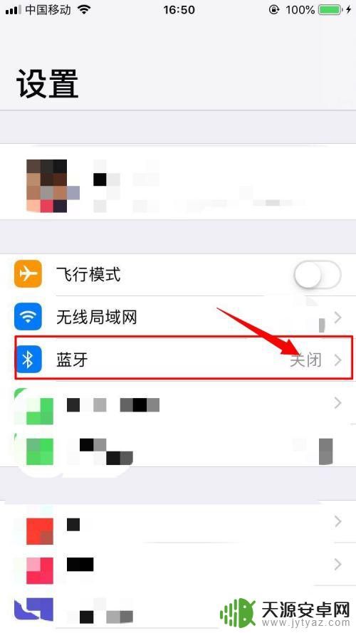 苹果手机连了蓝牙为啥一直提示 苹果手机打开蓝牙一直转圈圈怎么办