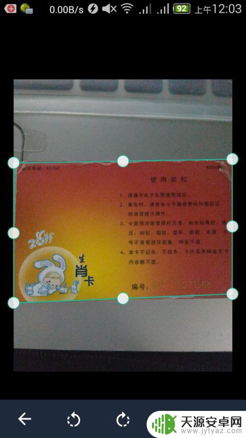 手机照片如何用扫描件复印 手机扫描照片的优势和便利性