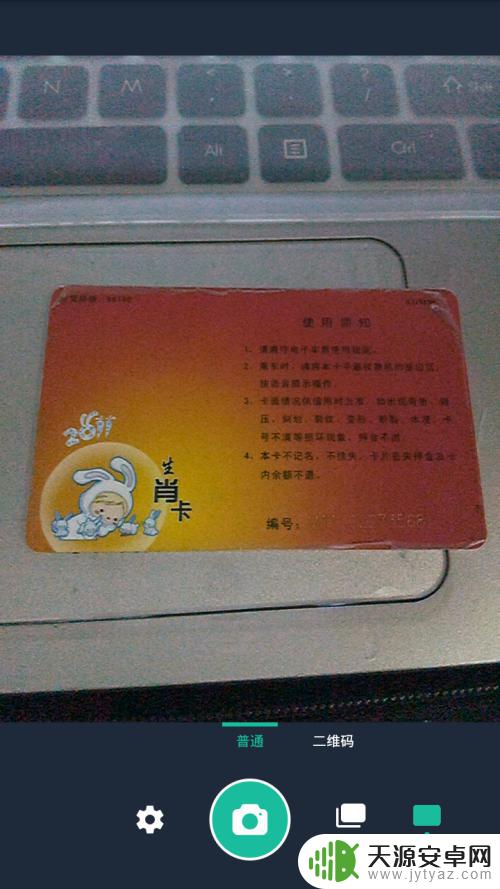 手机照片如何用扫描件复印 手机扫描照片的优势和便利性