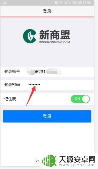 烟草联盟手机订烟 手机新商盟网上订购烟草配送方式