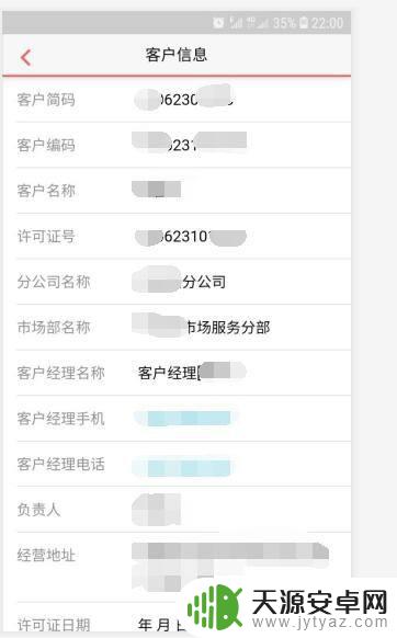 烟草联盟手机订烟 手机新商盟网上订购烟草配送方式