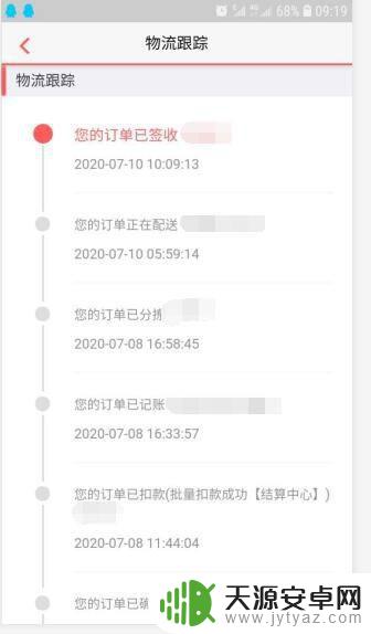 烟草联盟手机订烟 手机新商盟网上订购烟草配送方式