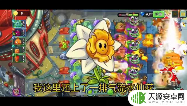 植物大战僵尸2：未来无尽前瞻，你准备好通关未来无尽了吗？