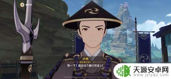 原神不动鸣神,恒常乐土离岛逃离计划 原神离岛逃离计划通关攻略