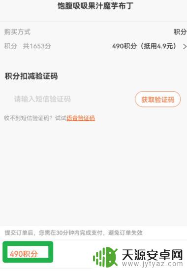 联通手机积分如何兑换商品 联通积分可以兑换哪些东西
