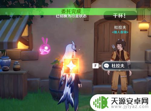 原神如何打鸽子不趴着 原神鸽子习惯一去不回怎么解决