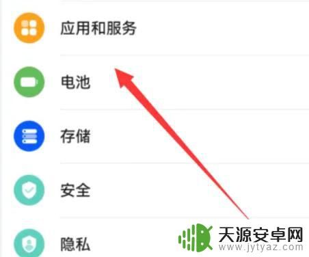 华为手机给别人充电怎么设置 华为手机如何给其他手机充电