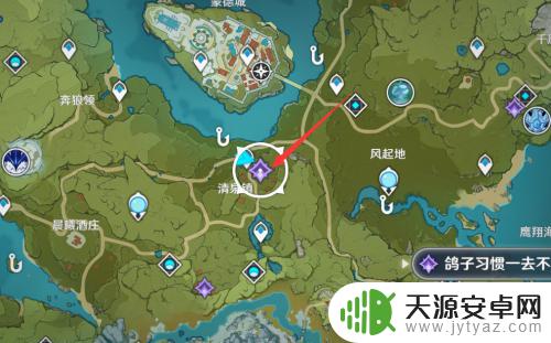 原神如何打鸽子不趴着 原神鸽子习惯一去不回怎么解决
