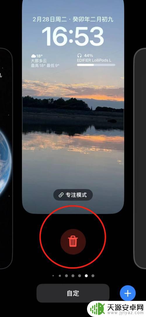 苹果手机里的墙纸怎么删除 苹果手机如何删除多余墙纸