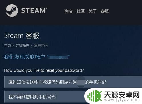 steam账号手机被改 Steam账号被盗绑定邮箱手机被更改怎么办