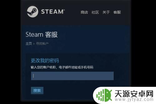 steam账号手机被改 Steam账号被盗绑定邮箱手机被更改怎么办