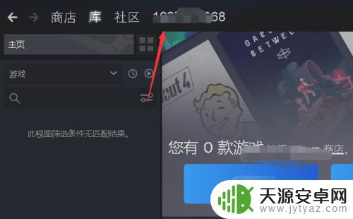 怎么设置steam动态组 Steam动态组名设置教程