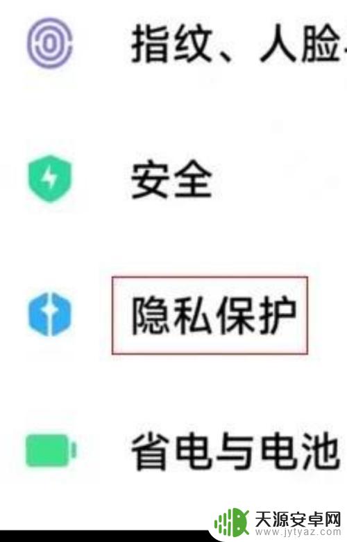 小米手机无法访问文件,建议前往 小米手机文件夹密码保护