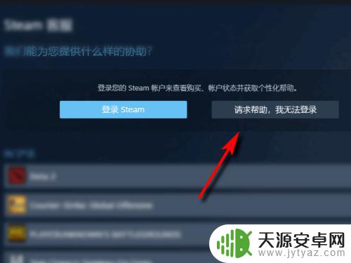 steam账号手机被改 Steam账号被盗绑定邮箱手机被更改怎么办