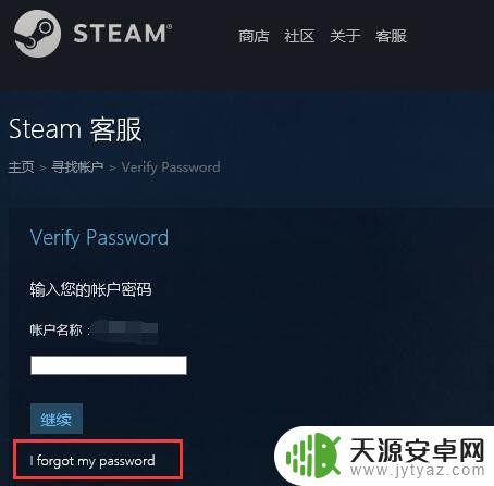 steam账号手机被改 Steam账号被盗绑定邮箱手机被更改怎么办