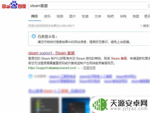 steam账号手机被改 Steam账号被盗绑定邮箱手机被更改怎么办