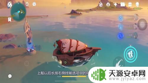 原神小船怎么下来 原神浪船下船方法