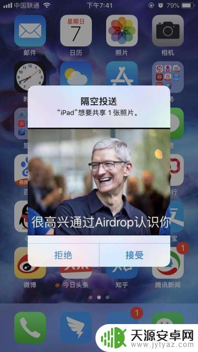 电脑手机互传视频不损画质 无损视频传输的适用系统及方法