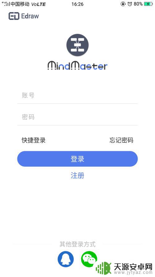 手机思维导图如何画东西 如何使用手机绘制思维导图