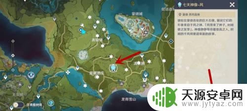 原神新手攻略没血 原神人物体力耗尽怎么办