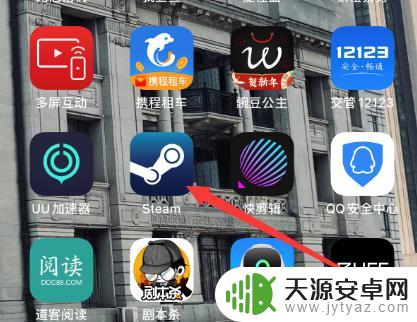 steam救援码 Steam救援码怎么查看