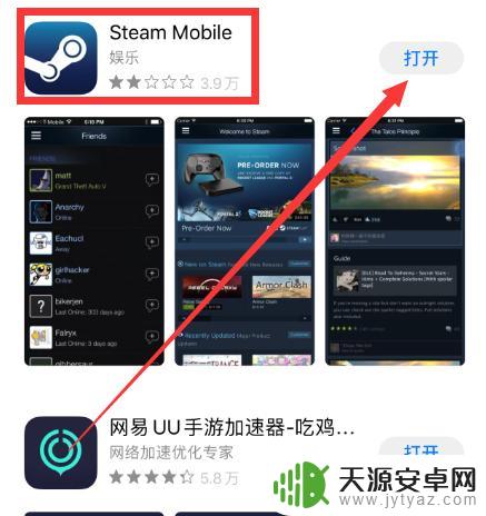 steam救援码 Steam救援码怎么查看