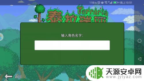 泰拉瑞亚自带教程吗 泰拉瑞亚初学者建议