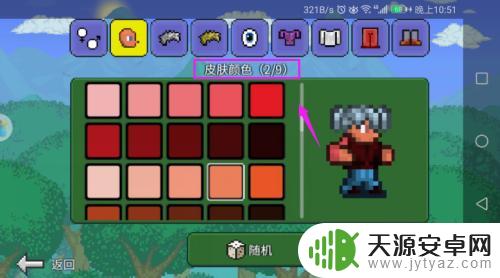 泰拉瑞亚自带教程吗 泰拉瑞亚初学者建议