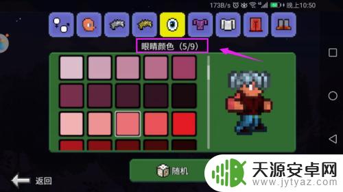 泰拉瑞亚自带教程吗 泰拉瑞亚初学者建议