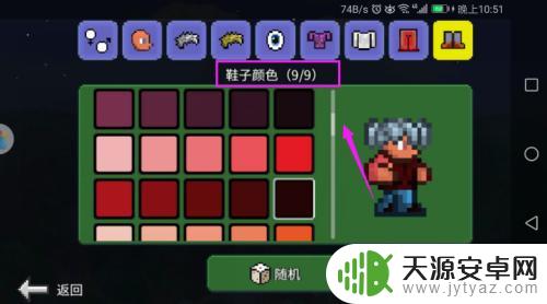 泰拉瑞亚自带教程吗 泰拉瑞亚初学者建议