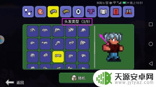 泰拉瑞亚自带教程吗 泰拉瑞亚初学者建议
