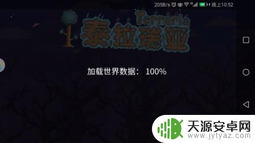 泰拉瑞亚自带教程吗 泰拉瑞亚初学者建议