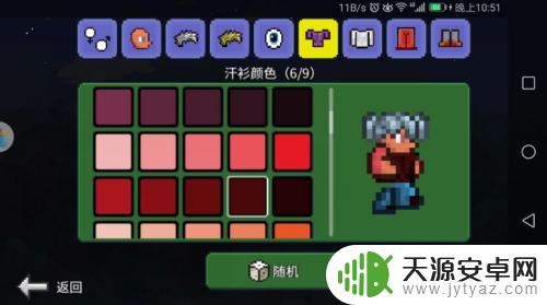 泰拉瑞亚自带教程吗 泰拉瑞亚初学者建议