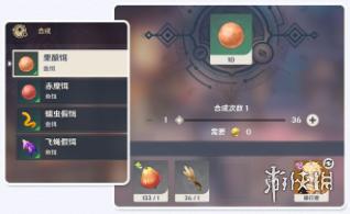 原神鱼饵如何换 如何制作《原神》钓鱼鱼饵