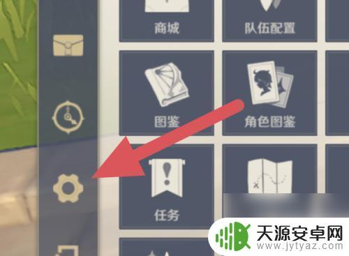 手机原神调画质 原神低配置手机画质调节技巧