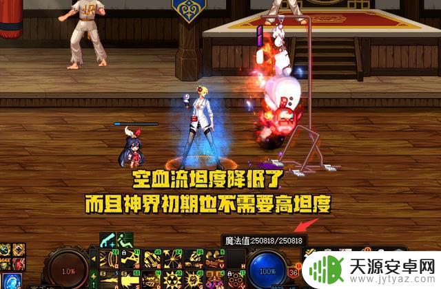 为何DNF中的空血流沦成为T3档次搭配?曾经的一代神装为何失去了神坛地位?