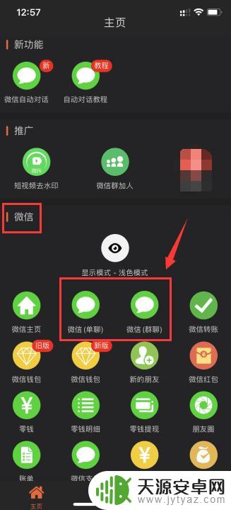 捡手机文学制作教程 捡手机文学的创作技巧和方法
