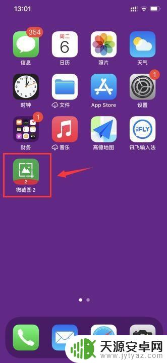 捡手机文学制作教程 捡手机文学的创作技巧和方法