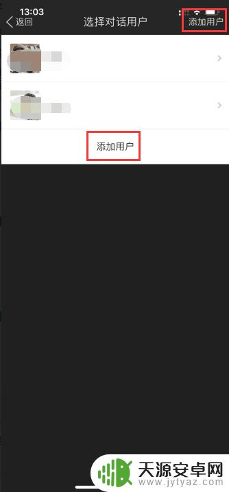 捡手机文学制作教程 捡手机文学的创作技巧和方法