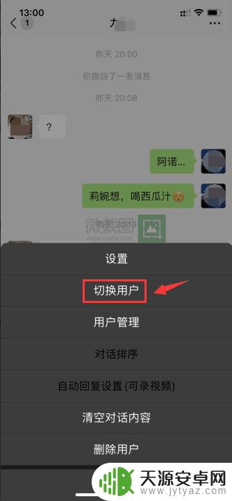 捡手机文学制作教程 捡手机文学的创作技巧和方法