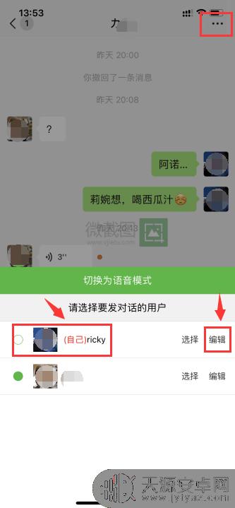 捡手机文学制作教程 捡手机文学的创作技巧和方法
