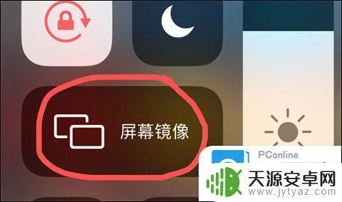 怎么在电脑上投屏手机的内容 手机投屏电脑的无线连接方式