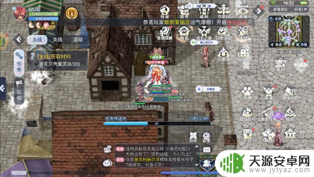 《仙境传说RO》快速升级攻略,加速冲级攻略