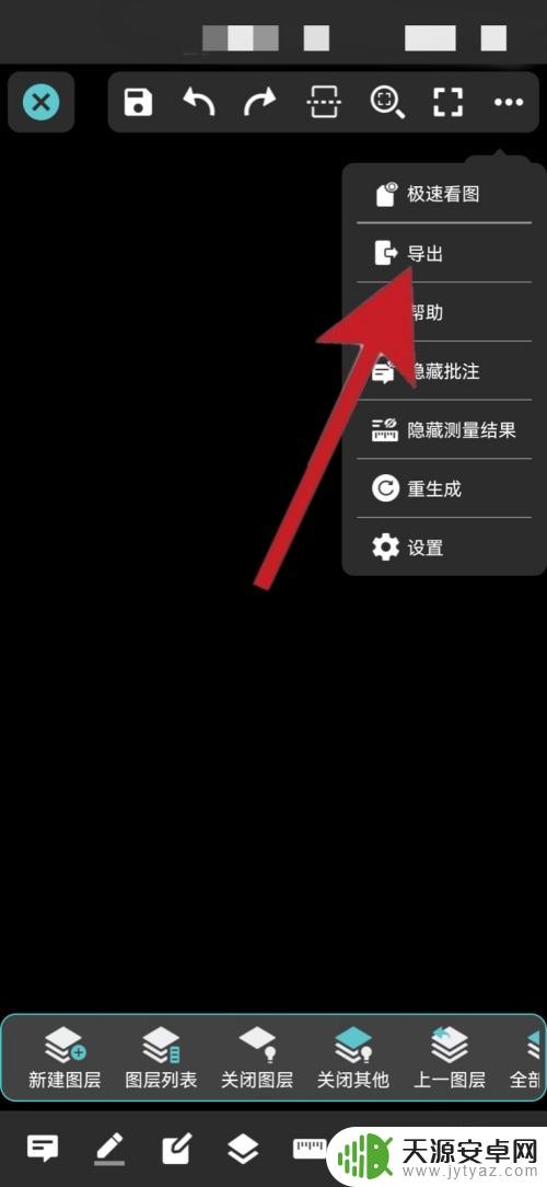 手机绘图纸怎么绘 如何在手机上进行图形设计