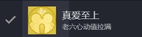 完蛋我被美女包围了解锁不了第六章 《完蛋我被美女包围了》第六章BOSS战攻略